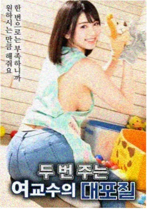 黑皮书电影海报占位图