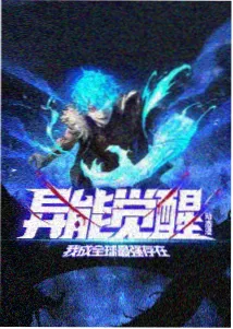 风声电影海报占位图